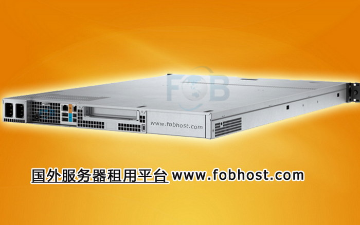 马来西亚服务器的优惠福利是什么？