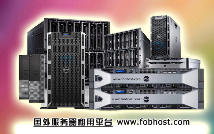优质服务器，抢购优惠，助力业务发展！