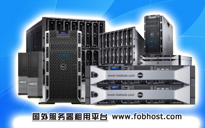 香港服务器的意义与作用